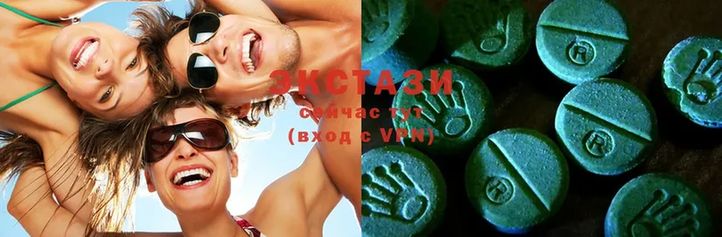 купить  цена  Урюпинск  Ecstasy таблы 