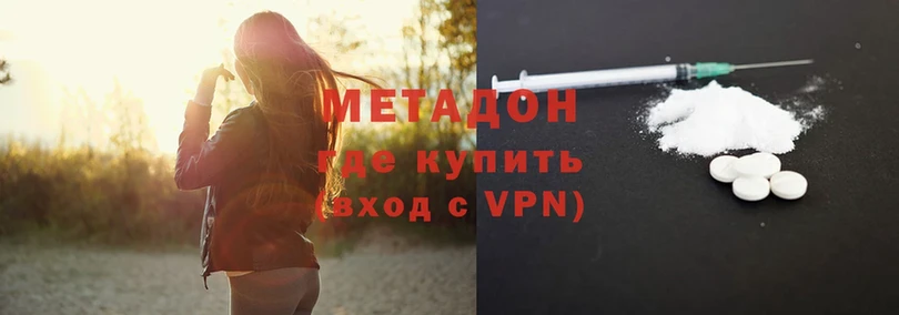 МЕТАДОН VHQ  Урюпинск 